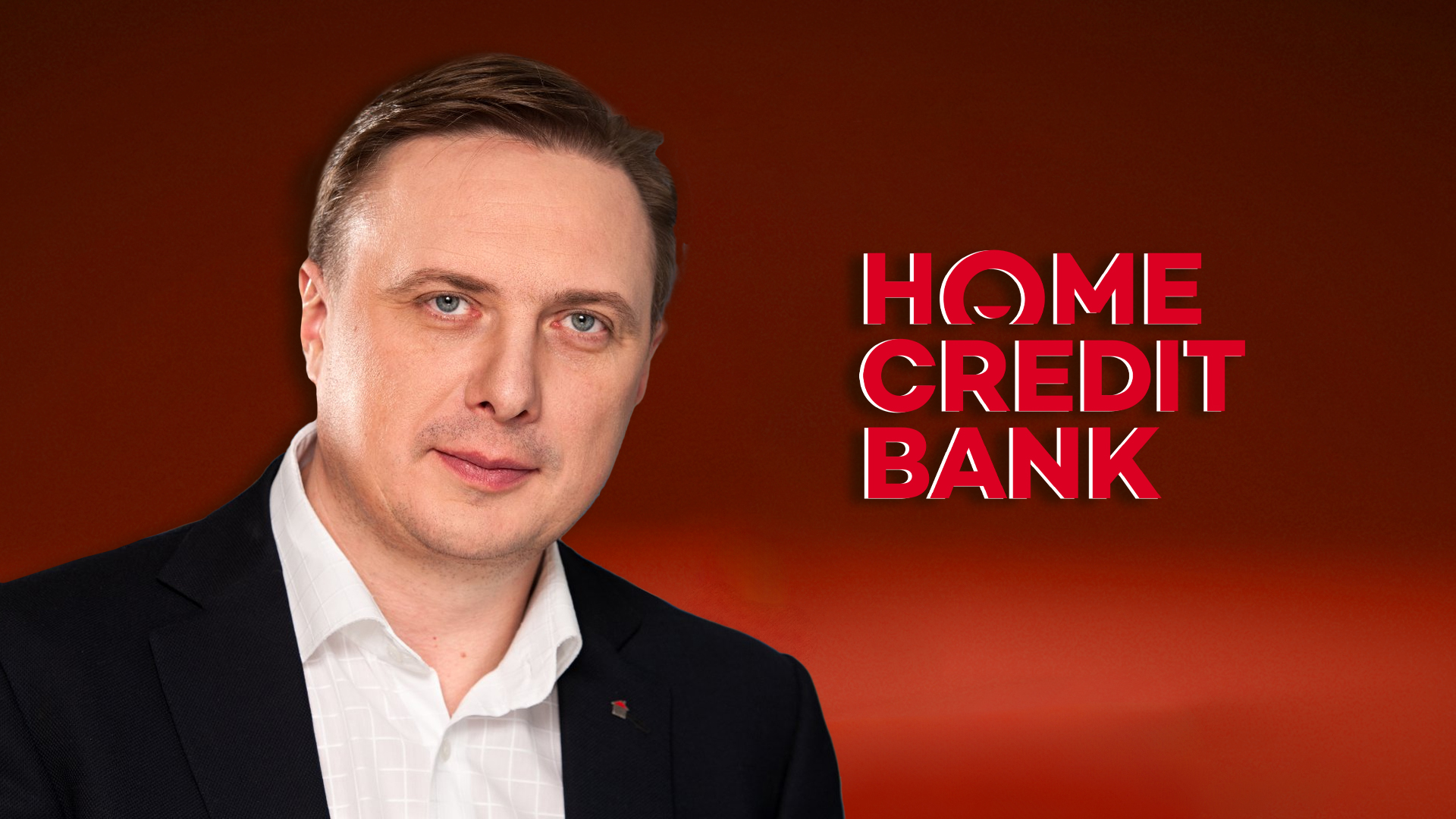 Интервью с председателем Правления банка «Хоум Кредит» Юрием Андресовым